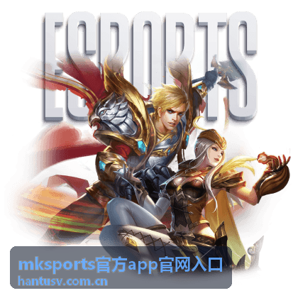 mksports官方app官网入口直播与回放内容配图