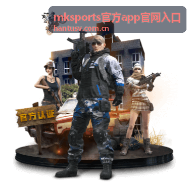 mksports官方app官网入口 时间轴查看方法说明配图